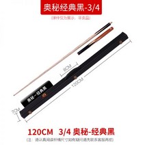 고급 큐대 개인 보관 케이스 당구 큐 가방 스틱 3/4 로드 1/2 나인 식스 볼 4홀 선수 용품 액세서리, 단일사이즈, K