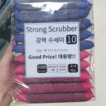 성보크리미 강력수세미 10입, Scrubber