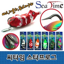 [목마켓]씨타임 스타프로그 배스 가물치 개구리 루어 낚시 웜, 씨타임스타프로그 레인보우