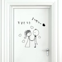 큐데코 셀프인테리어 포인트스티커, 해바라기 - 블랙