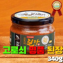 고로쇠 프리미엄 전통 된장 골라담기 100% 국내산 수제 깐깐한 청정 재료 지리산 피아골 꽃처녀 이장님, 용량_6. 고로쇠 된장 3kg, 상세페이지 참조3