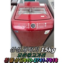 지펠 통돌이세탁기 양문형냉장고 티타늄 스텐드형냉장고 김치냉장고 엠보싱 냉장고 냉동고 에어컨 음료수냉장고 드럼세탁기 딤채