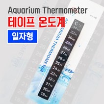 미니 테이프온도계 일자형, 1개