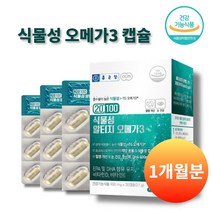 종근당 식물성 초임계 알티지 오메가3 고지혈증영양제 루테인 건조한 눈 약국 혈관에좋은 영양제, 30정, 1개