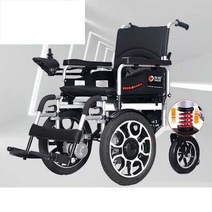 노인전동차 탑승 노인용 장애인 여행용 나드리 보장구, 알루미늄합금20A리튬배터리