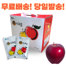 경북 청송 순수 사과 착즙 100% 아기 임산부 건강한 생 사과즙 50포 100포, 110ml, 1개