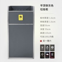 다용도 일본식 가게 오브제 이쁜 고급 거실 틈새 인테리어 나무휴지통 빈티지 우드휴지통, L48-专利C款铁灰色尊享款