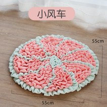 강아지 노즈워크 담요 당근밭 노즈워크 코담요 VOOPET, 풍차모형 55x55 + 표준개