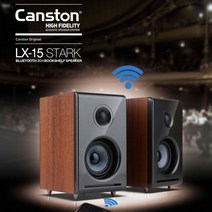 캔스톤 LX15 스타크 유무선 결합 북쉘프형 블루투스 스피커
