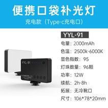 라이트 카메라 미니 보조 led 유연 램프 사진촬영 풀프레임미러리스, T03-K003전기요금