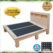 김주희 솔깃 / 박성주 온열침대 / 편백 통원목 기능성 히트봉 숯 분리형 명작침대