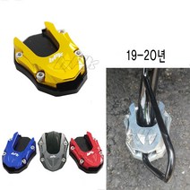 BPK PCX 사이드 스텐드 클립 바닥 19 20 21 22 23년 PCX125 스테드클립 커버 튜닝 가드 확장 패드, 아래E= 레드