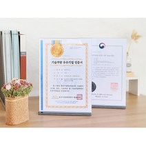 인증서 표창장전시용 박람회 안내판 액자 사진용 선물용 식당용 상장용 공지문용