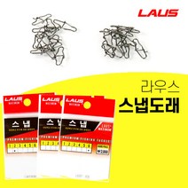라우스 스냅 낚시채비 3묶음, 6