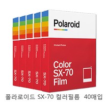 폴라로이드 SX-70 컬러 필름 사은품 증정, 40매입, SX-70 컬러필름