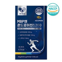 [A.H.] 콘드로이친 1200 상어연골 MBP 어골칼슘 엘로이신 보스웰리아 초록잎홍합 600mg x 60정 1개월분 콘드로이틴 콘드로이 콘드리친 콘드로친, 1개