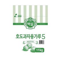 CJ 부드러움 반죽재료 베이킹 호도과자용가루5 11kg 홈베이킹 대용량 업소용, 17개