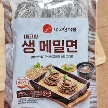 5분마켓 내고향 생메밀면 메밀국수 400g