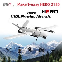 드론날개 드론 프로펠러 교체 DJI 호환 드론악세서리 Makeflyeasy-HERO VTOL 검사 항공 측량 운송 항공기 수직 이륙 착륙 고정 날개 매핑 모니터링, [01] KIT Version