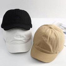 [알티피아] 깔끔한 무지 디자인 귀여운 짧은챙 패션 모자 볼캡