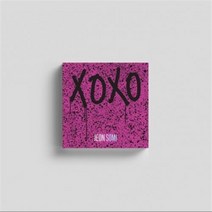 전소미 - XOXO KIT 앨범, 1KIT