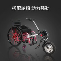 일반형 휠체어 결합 연결 전동킥보드 모터 활동형 브라켓 Jinlily의 머리는 55km의 배터리 수명을 가지고 있습니다., 6a 전면 + 스포츠 휠체어(블랙 콤비네이션)