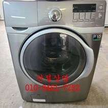 중고세탁기 중고삼성버블드럼세탁건조겸용 중고드럼세탁기 중고버블드럼세탁건조겸용14~17키로