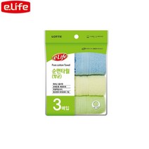 3P 설거지 차량세차 주방 향균순면타올 가정용 화장실용품 국민비데 다기능 실속있는