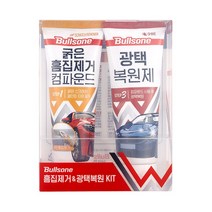 불스흠집제거/광택복원제 차량 관리용품