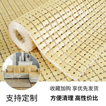 대형 마작 대자리 대나무 매트 패드 토퍼 쇼파 패드 돗자리 쿨 매쉬 4인용 여름 돌 쇼파 침대 6인용 커버 여름용, H