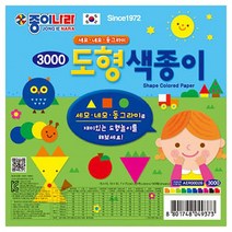 종이나라 3000 도형 색종이 10개