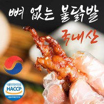 100% 국내산 뼈 없는 직화 불닭발 무뼈 매운 양념 손질 불향, 6팩