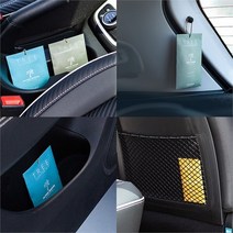 재규어방향제 랜드로버방향제 걸이형, 20G/릴리움