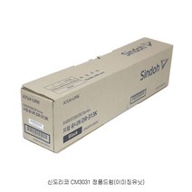 신도리코 CM3031 정품드럼 D420R120KK 검정, 상세페이지 참조, 상세페이지 참조