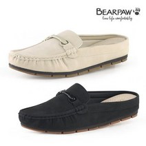 528532 베어파우 BEARPAW CARLYN 여성 블로퍼 2종택1 K1764