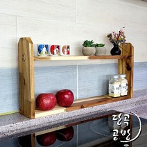 100% 수작업 원목 주방 선반 아키시아 원목 당곡공방, 03모던주방선반, 1개