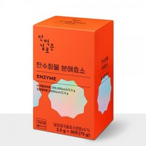[안먹은걸로] 탄수화물 분해효소 국내산 곡물효소 속이 더부룩할때 1박스 (2.5g x 30포), 4+1
