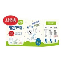 아트박스/에이치플러스몰 아몬스 수컷용 애견기저귀 초소형견10매 W559377