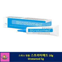 (스위스 정품) 스트라타메드 연고 10g Stratemed 흉터 치료, 1개