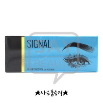 시그널 수지니들 반영구니들 1BOX 30개입, 수지9R, 1개