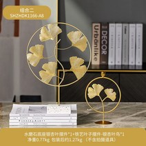 진열 장식품 노르딕 가볍게 사치한 스틴 공예품 수반 현대 팬시 응접실이 있다 TV거실장 술장 현관 실내 4965098899, 인조 대리석 받침대 은 살구잎 수반