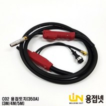 CO2토치 TORCH 용접토치 CO2용접기 350A 3M, 일반타입 토치바디, 1개