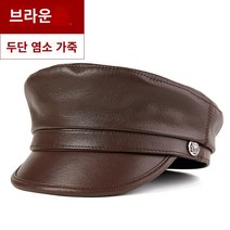 남성베레모 가죽 모자 남성용 봄과 가을 유럽 및 미국 패션 쇠고기 양가죽 모자 여성 한국 캐주얼 피크 쉘 후드