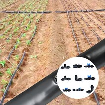 점적호스부속 물호스 점적밸브 텃밭 과수 수도용 텃밭 물주기 관수, 20양캡밸브