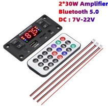 라디오 Placa amplificadora 50w 플레이어 디코더 보드 5v 18v 블루투스 호환 5.0 자동차 fm 모듈 tf usb aux wma 플레이어 디코드, 60w