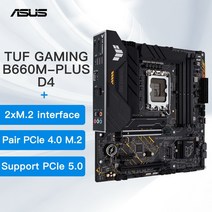 b660m박격포ddr5 b660m ddr5 에이수스 터프 게이밍 b660m-플러스 d4 프로세서 12세대 인텔 b660 ddr4 pci-e 5.0 블루투스 5.2 새 제품, 없음