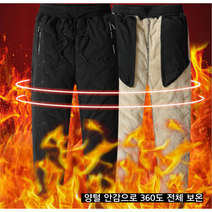 2컬러 캐주얼 남성 양털 방한팬츠 mp06