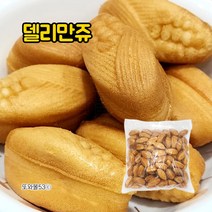 만쥬 간식냉동 360개내 4봉 커스터드크림 카스테라 델리만쥬 파는곳 대용량 또와몰53, 기본델리만쥬1.5kgx4봉