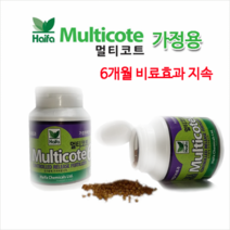멀티코트 140g 완효성 비료 6개월지속 다육이 화분 화초 가드닝 식물 다육이 영양제 바사코트, 1개