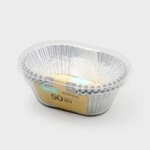 [다이소]타원형알루미늄반찬컵大(50P)-93878, 50개
